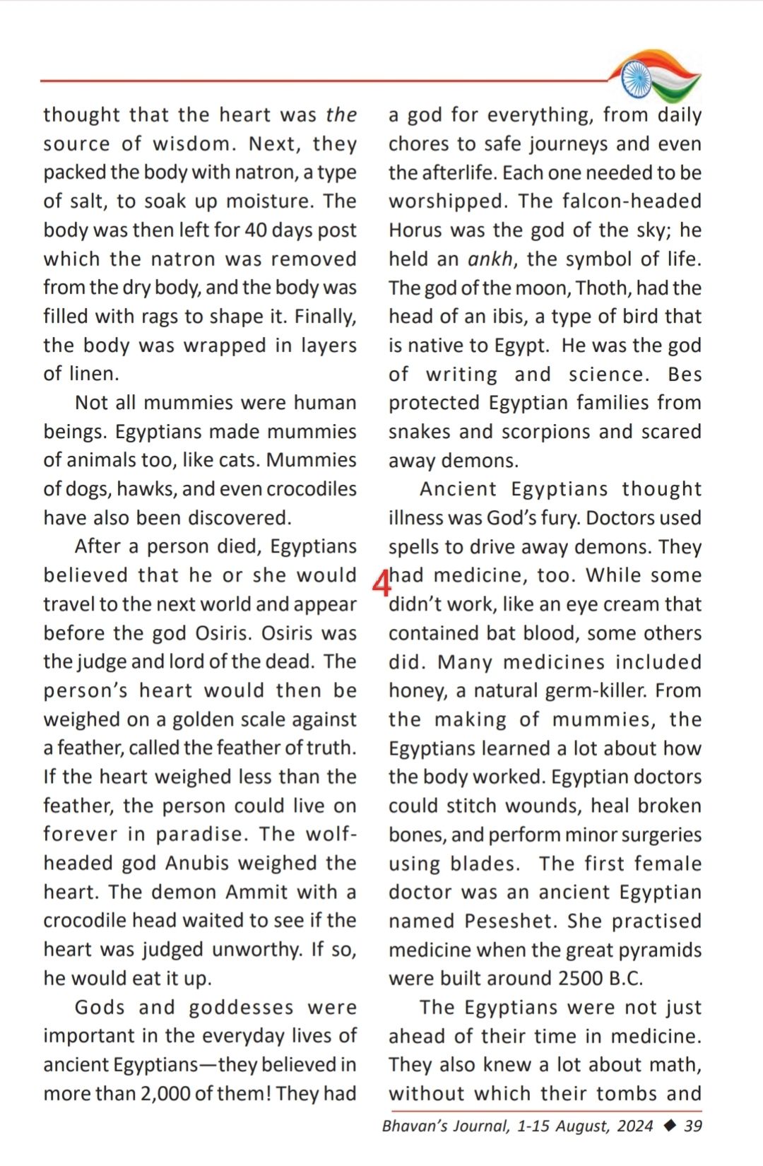 EXPLORING ANCIENT EGYPT | Shravan charity mission